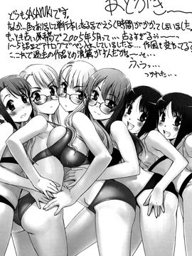 [SASAYUKi] 双子や双子の双重奏 ツイツイextended_0186