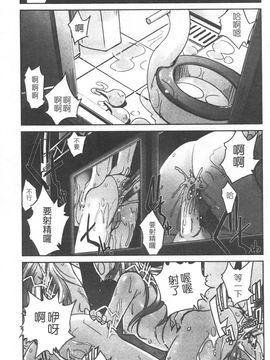 [SASAYUKi] 双子や双子の双重奏 ツイツイextended [中]_img065