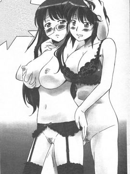 [SASAYUKi] 双子や双子の双重奏 ツイツイextended [中]_img134