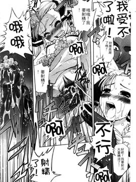 [SASAYUKi] 快楽の白と黒 [中]_044