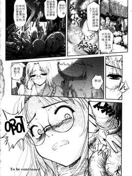 [SASAYUKi] 快楽の白と黒 [中]_158