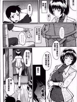 [SINK] 君が知らないママの交尾_007