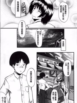 [SINK] 君が知らないママの交尾_008