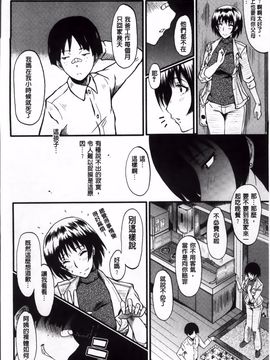 [SINK] 君が知らないママの交尾_009