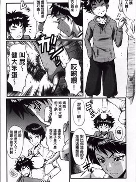 [SINK] 君が知らないママの交尾_045