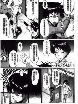 [SINK] 君が知らないママの交尾_046