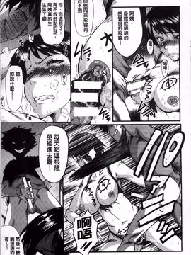 [SINK] 君が知らないママの交尾_048