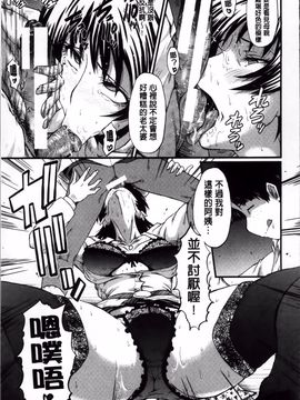 [SINK] 君が知らないママの交尾_076