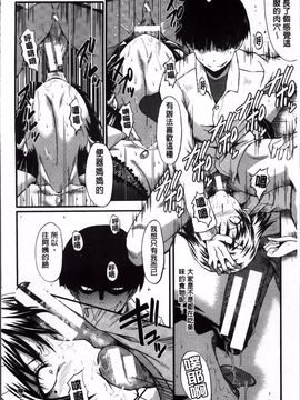 [SINK] 君が知らないママの交尾_077