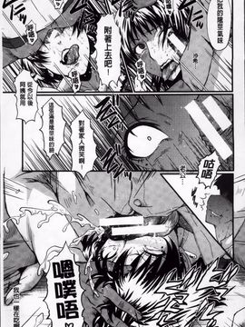 [SINK] 君が知らないママの交尾_078