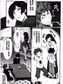 [SINK] 君が知らないママの交尾_082