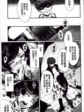 [SINK] 君が知らないママの交尾_088