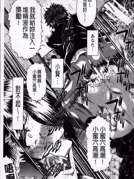 [SINK] 君が知らないママの交尾_098