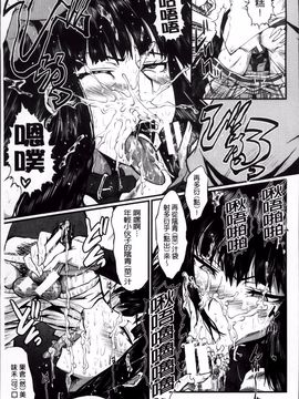 [SINK] 君が知らないママの交尾_112