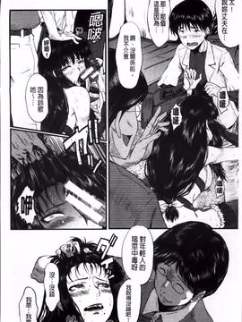 [SINK] 君が知らないママの交尾_113