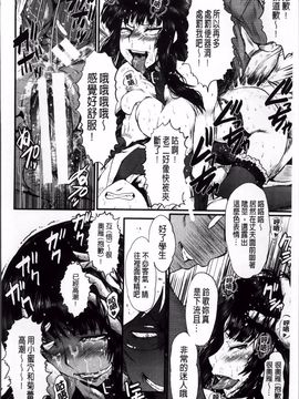 [SINK] 君が知らないママの交尾_119