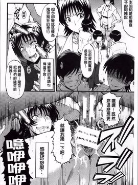 [SINK] 君が知らないママの交尾_151