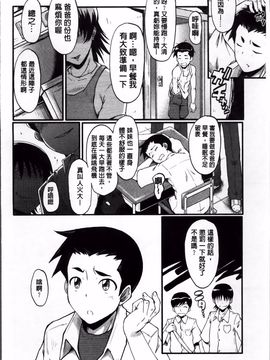[SINK] 君が知らないママの交尾_161