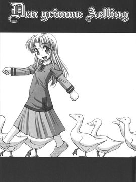 [SASAYUKI] 絵本の艶本_027