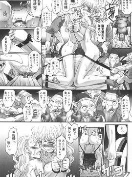 [SASAYUKI] 絵本の艶本_109