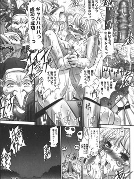 [SASAYUKI] 絵本の艶本_110