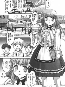 [SASAYUKI] 絵本の艶本_114