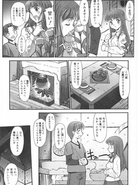 [SASAYUKI] 絵本の艶本_137