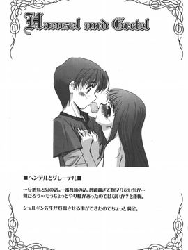 [SASAYUKI] 絵本の艶本_151