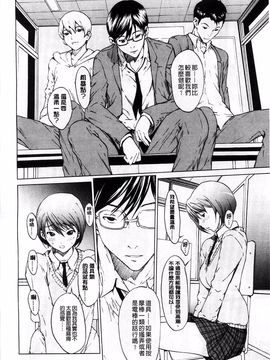 [OKAWARI] 快楽学園_007