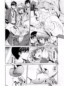 [OKAWARI] 快楽学園_009