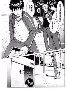 [OKAWARI] 快楽学園_060