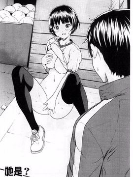 [OKAWARI] 快楽学園_061