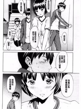 [OKAWARI] 快楽学園_063