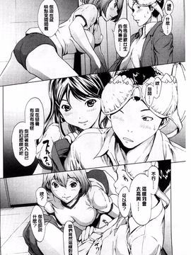 [OKAWARI] 快楽学園_098