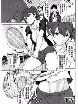 [OKAWARI] 快楽学園_147