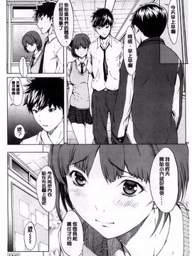 [OKAWARI] 快楽学園_182