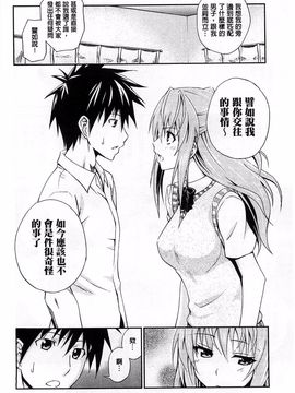 [青木幹治] 抱きしめなさいっ！_053