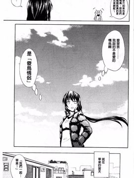 [青木幹治] 抱きしめなさいっ！_092