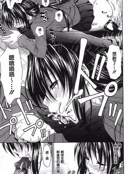 [青木幹治] 抱きしめなさいっ！_114