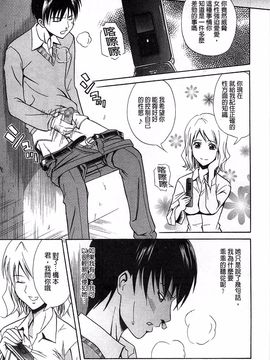 [青木幹治] 抱きしめなさいっ！_180