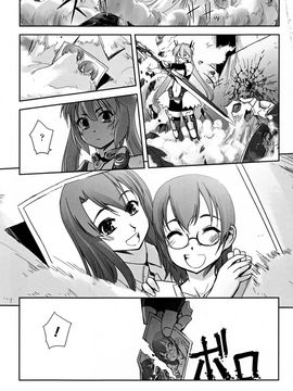 [SASAYUKi] 魔法少女イスカ ~after school.~_0014