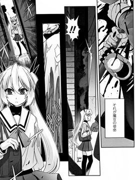 [SASAYUKi] 魔法少女イスカ ~after school.~_0022