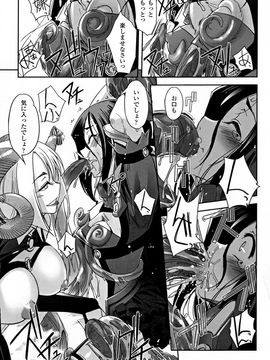 [SASAYUKi] 魔法少女イスカ ~after school.~_0030
