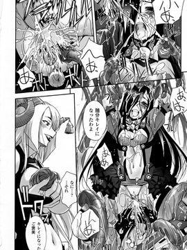 [SASAYUKi] 魔法少女イスカ ~after school.~_0035