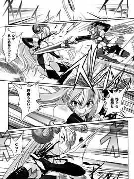 [SASAYUKi] 魔法少女イスカ ~after school.~_0038