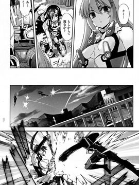 [SASAYUKi] 魔法少女イスカ ~after school.~_0040