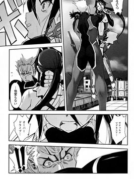 [SASAYUKi] 魔法少女イスカ ~after school.~_0042