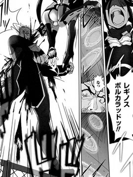 [SASAYUKi] 魔法少女イスカ ~after school.~_0043
