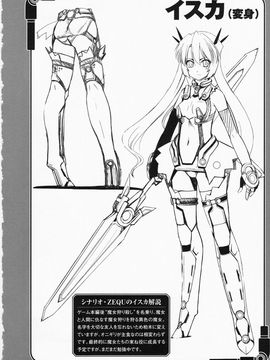 [SASAYUKi] 魔法少女イスカ ~after school.~_0047