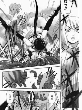 [SASAYUKi] 魔法少女イスカ ~after school.~_0064